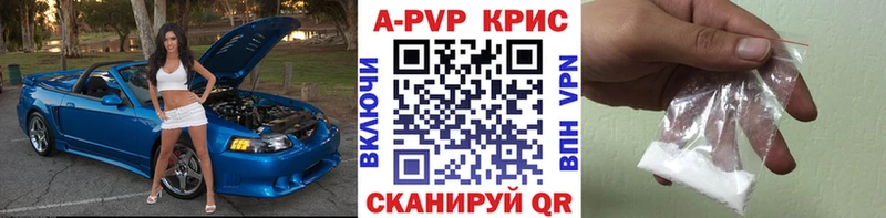 А ПВП Звенигород