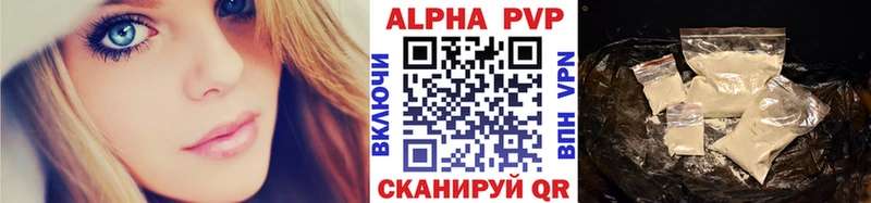 Виды наркоты Звенигород A-PVP Канабис кракен Гашиш МЕФ