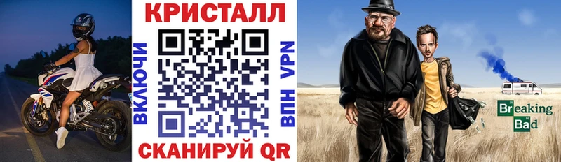 площадка телеграм  Звенигород  Амфетамин VHQ 