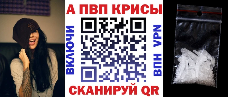 сайты даркнета как зайти  магазин продажи   omg ONION  Звенигород  Alfa_PVP VHQ 