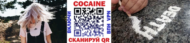 Cocaine Боливия Звенигород