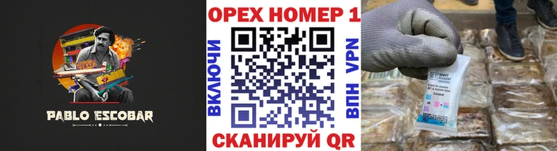 Кокаин 98%  blacksprut ONION  Звенигород 