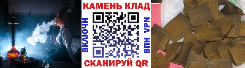 KRAKEN как зайти  что такое наркотик  Звенигород  ГАШИШ индика сатива 