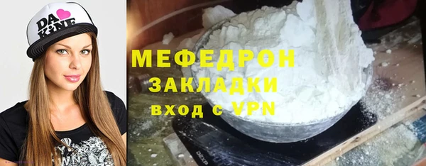 скорость mdpv Горнозаводск