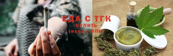 марихуана Вязники