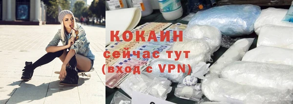 скорость mdpv Горнозаводск