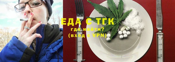 марихуана Вязники