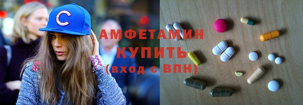 трава Горняк