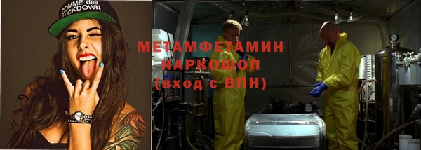 ешки Вяземский