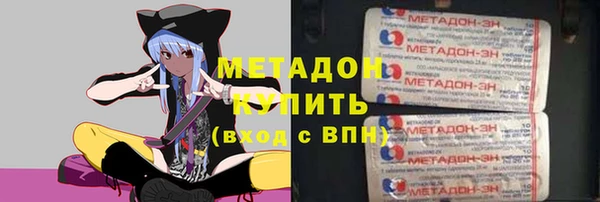 марихуана Вязники