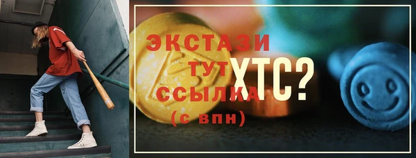 трава Горняк