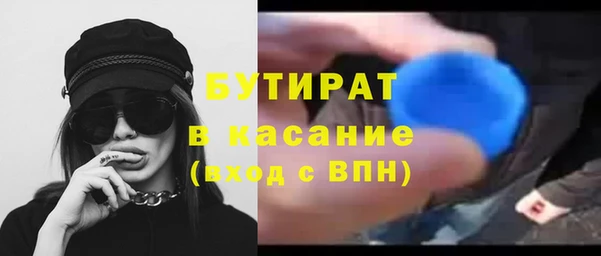 марихуана Вязники