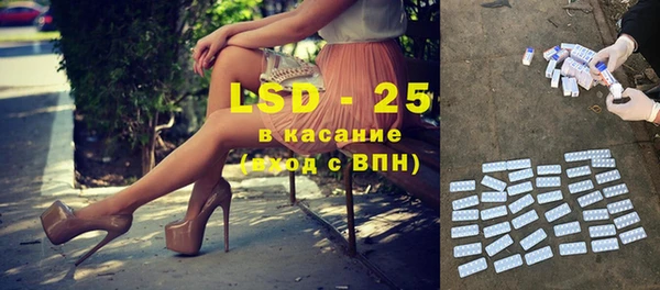 трава Горняк