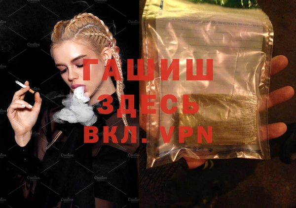 mdpv Вязьма
