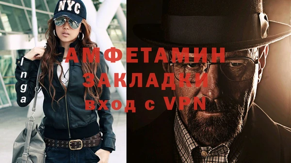 марихуана Вязники