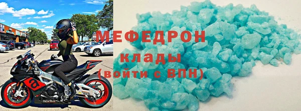 трава Горняк