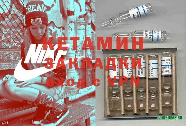 mdpv Вязьма