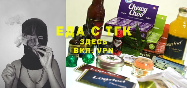 марихуана Вязники