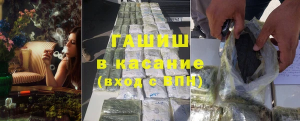 трава Горняк