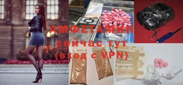 ешки Горно-Алтайск