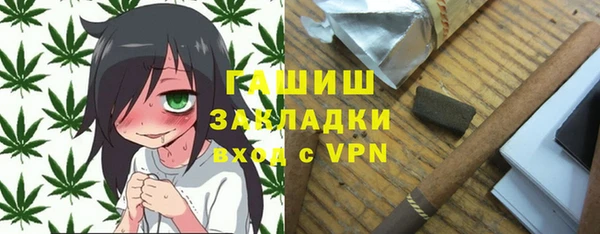 марихуана Вязники
