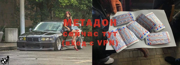 скорость mdpv Горнозаводск