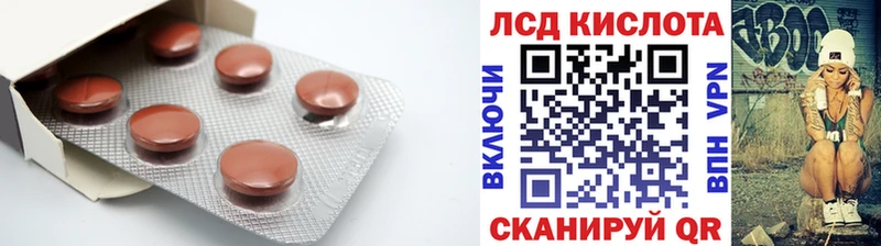 mega как зайти  Звенигород  ЛСД экстази кислота 
