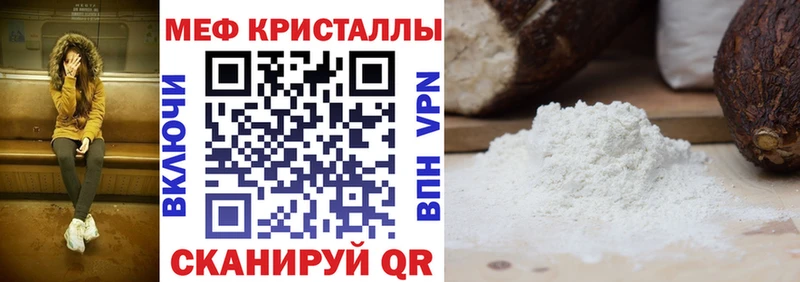 OMG как зайти  купить   Звенигород  Мефедрон mephedrone 