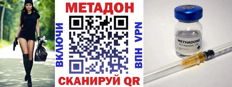 mega как зайти Звенигород МЕТАДОН белоснежный
