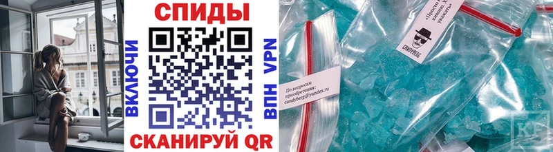 Первитин винт  omg   Звенигород 