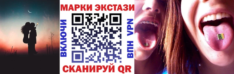 Наркотические марки 1,5мг  Звенигород 
