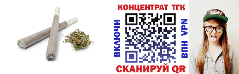 купить закладку  Звенигород  Дистиллят ТГК Wax 